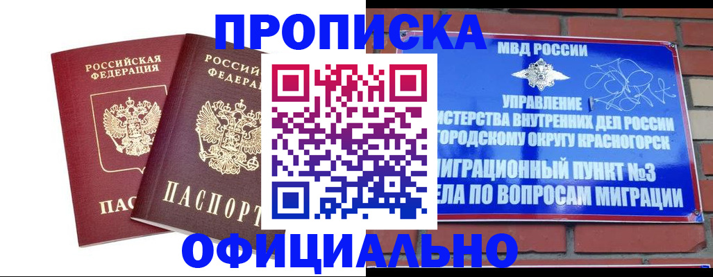 временная регистрация адрес в Пугачёве